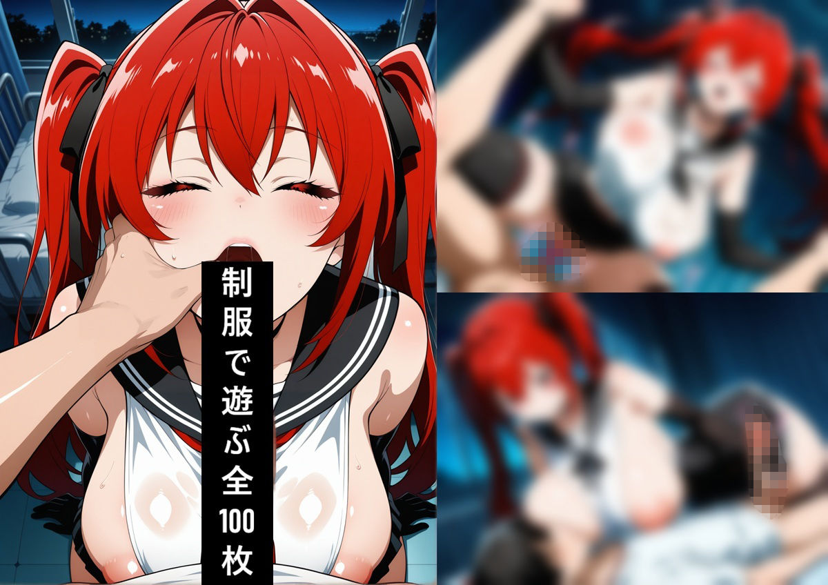 デカパイ〇K 〇瀬 澪 おチンポ遊び - サンプル画像 2