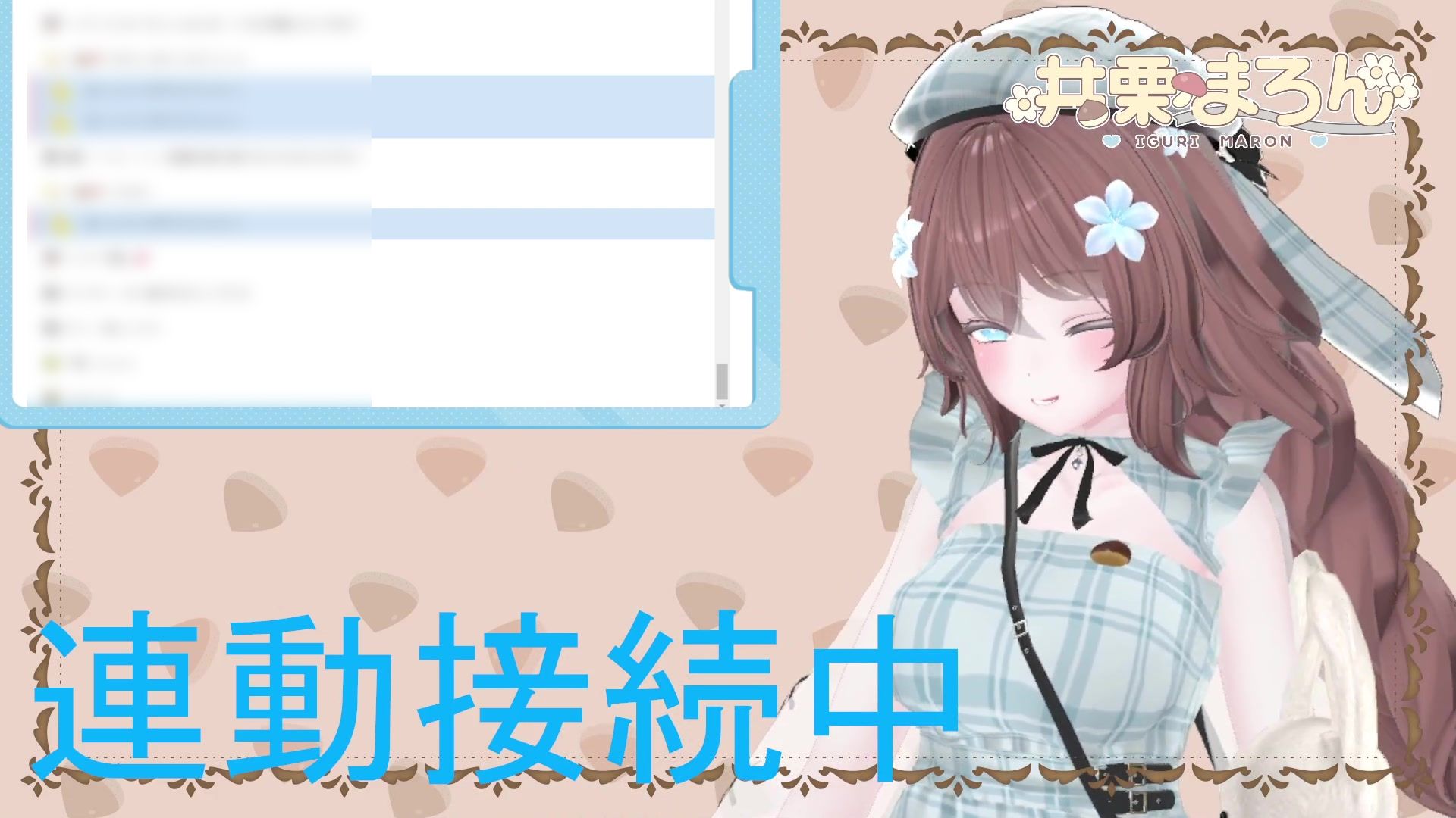 お誕生日配信  連動カウントダウン、ちんぽもしごくよ？  井栗まろん - サンプル画像 1