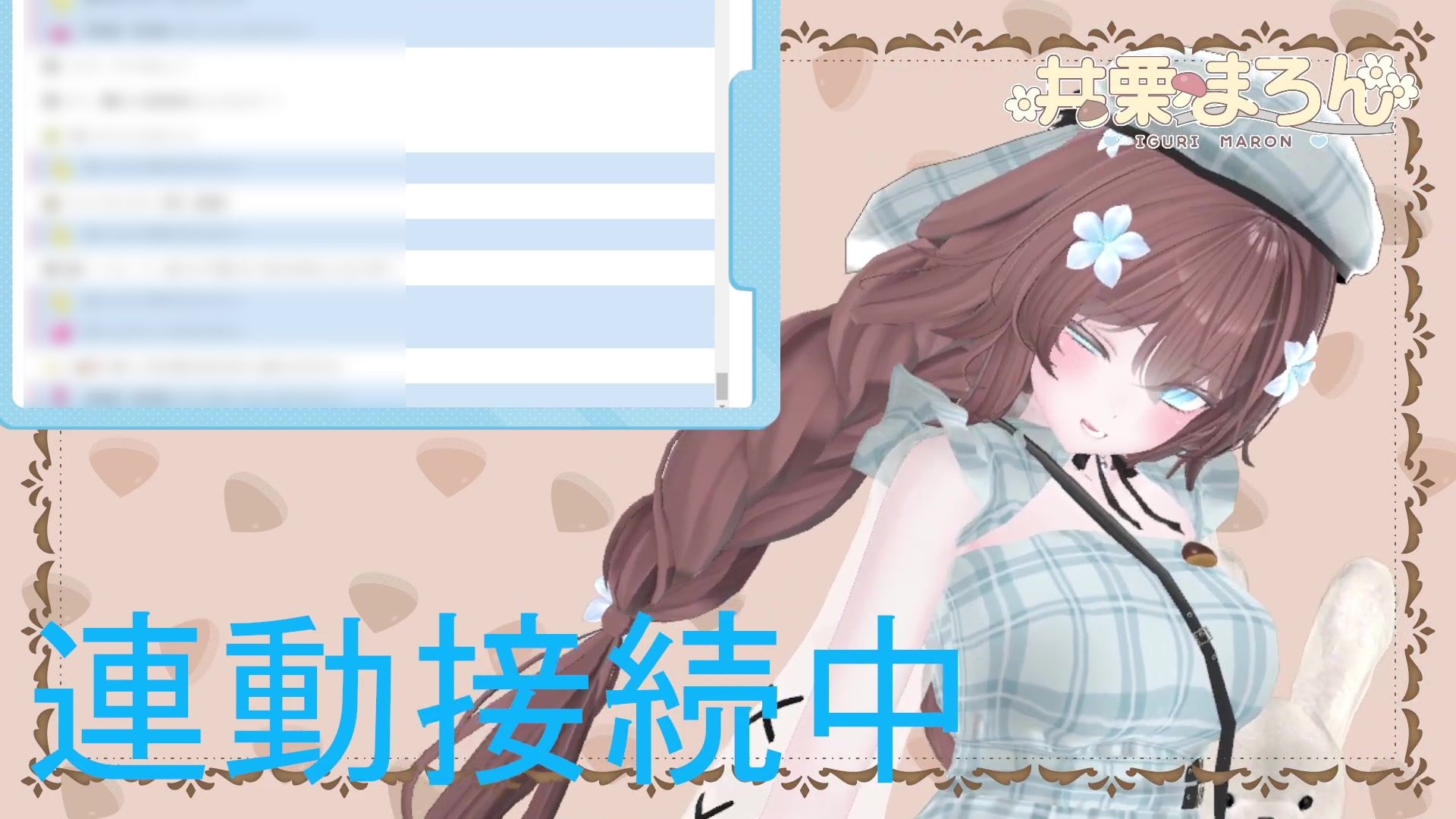 お誕生日配信  連動カウントダウン、ちんぽもしごくよ？  井栗まろん - サンプル画像 2