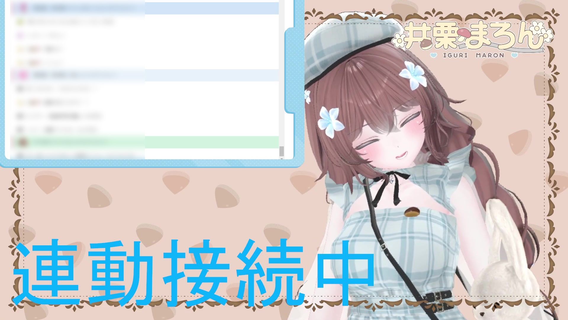 お誕生日配信  連動カウントダウン、ちんぽもしごくよ？  井栗まろん - サンプル画像 3