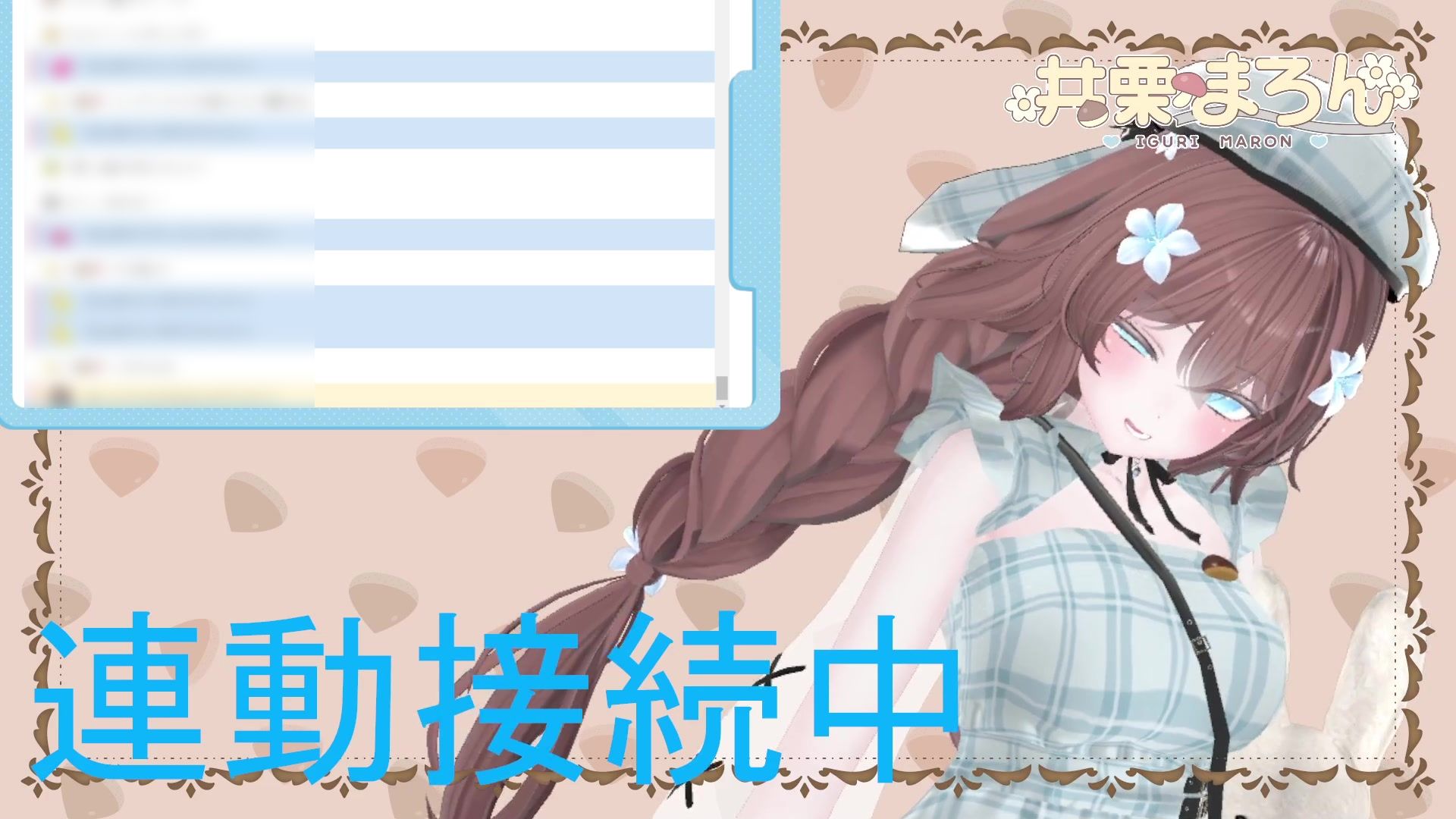 お誕生日配信  連動カウントダウン、ちんぽもしごくよ？  井栗まろん - サンプル画像 4