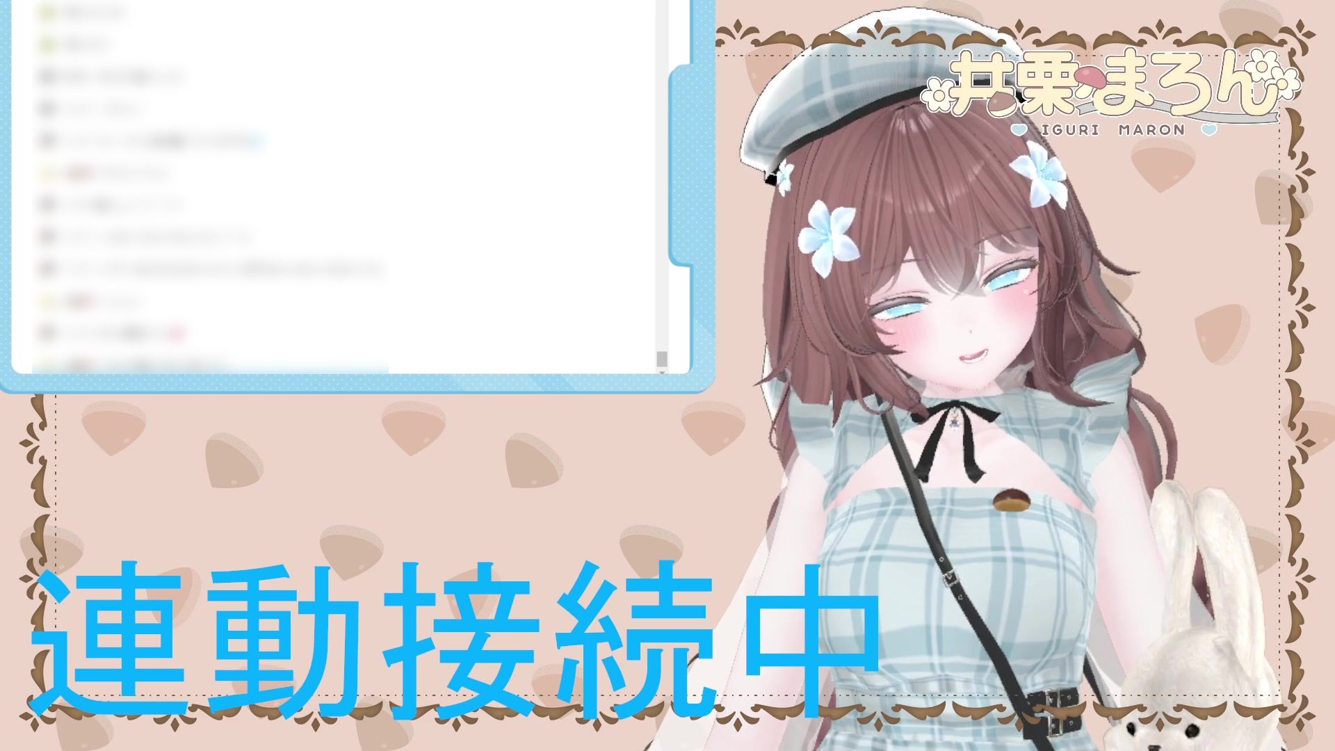 お誕生日配信  連動カウントダウン、ちんぽもしごくよ？  井栗まろん - サンプル画像 5