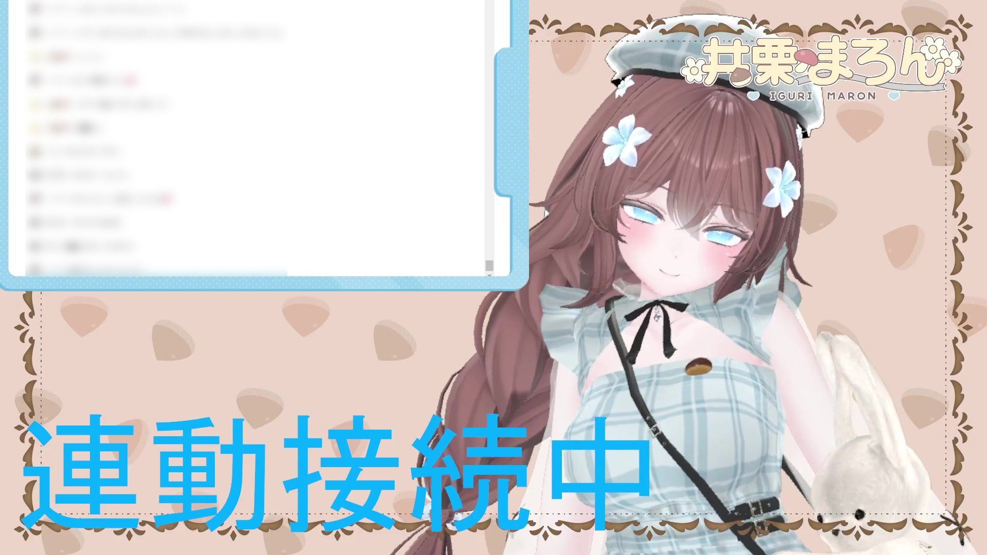 お誕生日配信  連動カウントダウン、ちんぽもしごくよ？  井栗まろん - サンプル画像 6