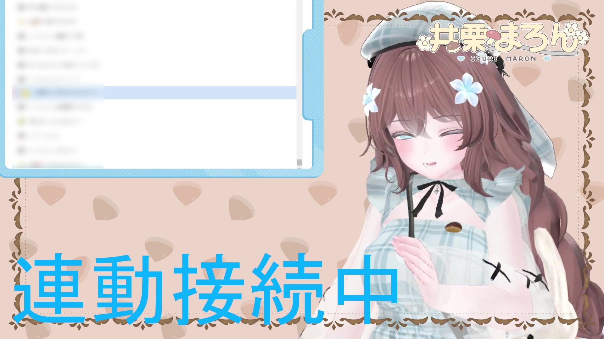 お誕生日配信  連動カウントダウン、ちんぽもしごくよ？  井栗まろん - サンプル画像 8