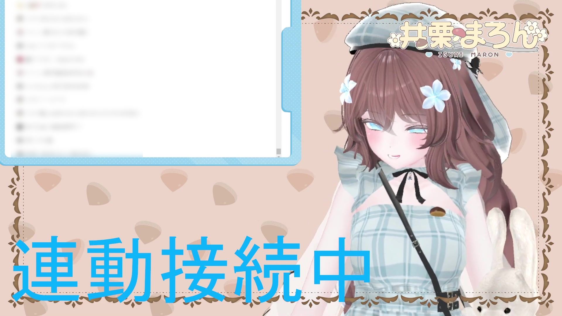 お誕生日配信  連動カウントダウン、ちんぽもしごくよ？  井栗まろん - サンプル画像 9