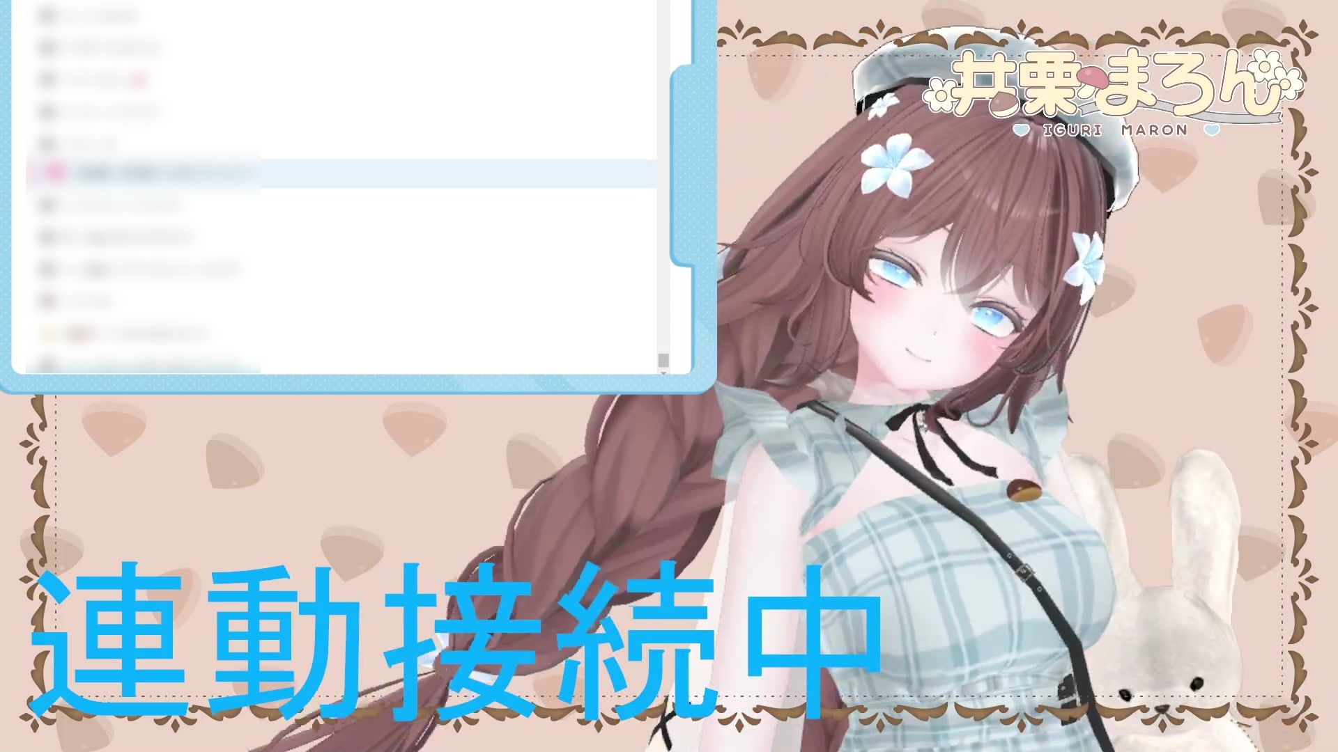 お誕生日配信  連動カウントダウン、ちんぽもしごくよ？  井栗まろん - サンプル画像 10