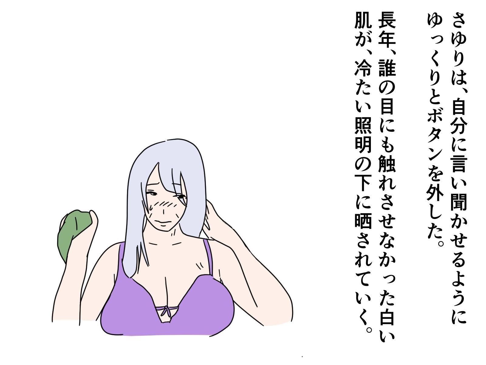 【熟女】間違えてアダルトビデオに出演してしまったお婆さんの末路 - サンプル画像 1