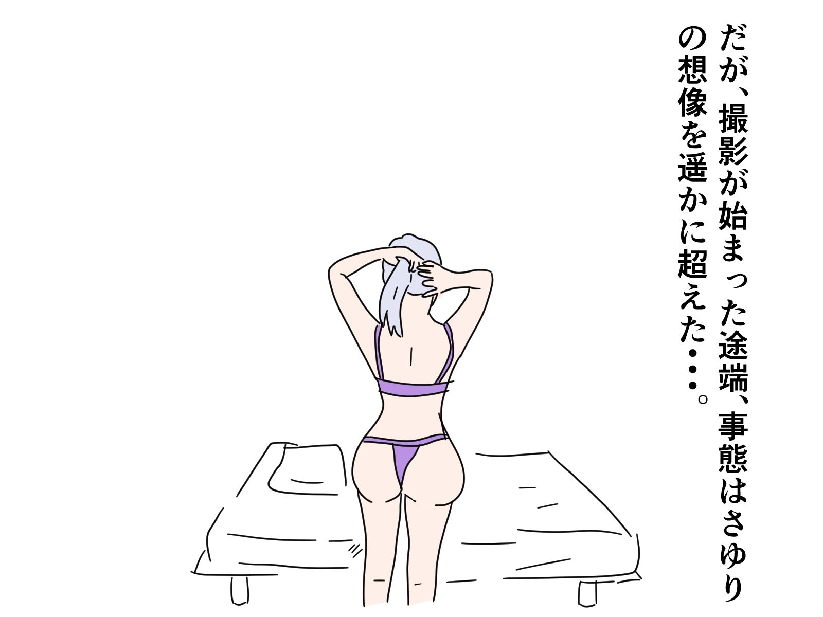 【熟女】間違えてアダルトビデオに出演してしまったお婆さんの末路 - サンプル画像 2