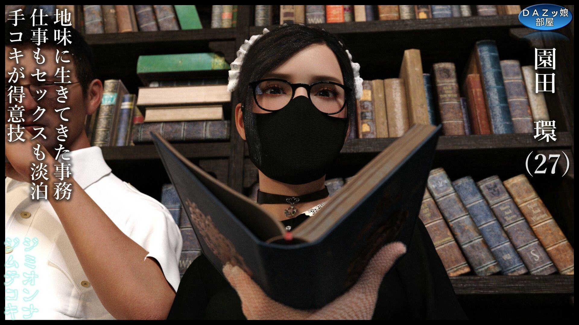 ジミオンナジムテコキ - サンプル画像 2