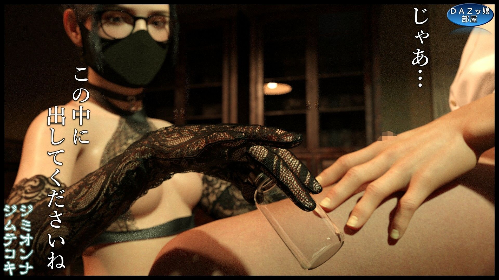 ジミオンナジムテコキ - サンプル画像 9