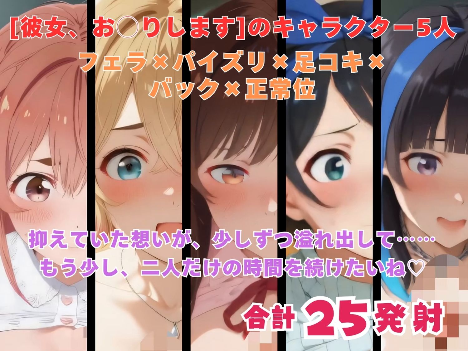 彼女、お触りします 〜レンタル料金は体で払います〜  【動画＆イラストセット】 - サンプル画像 9