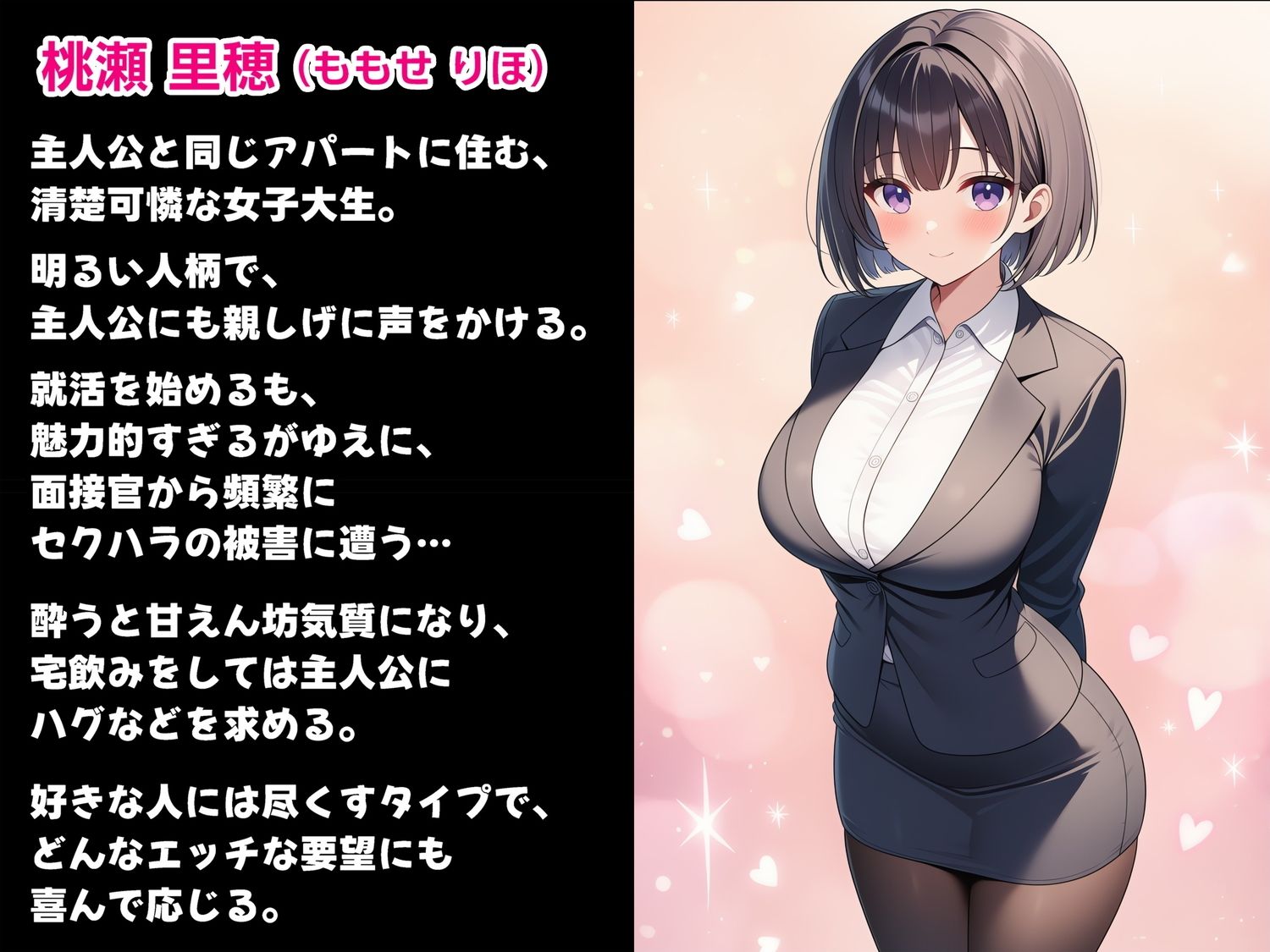 お隣の就活生になぜかめちゃくちゃ慕われ宅飲みしているうちにいい感じになって毎日エロいことをしまくるようになる話〜初体験編〜 - サンプル画像 8