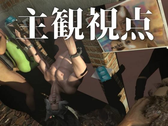 【凌●壁尻】獣美男子オークションー捕らわれ、売られ、壁穴拘束―白銀狐と狼美男子の拘束の壁穴売春宿 - サンプル画像 6