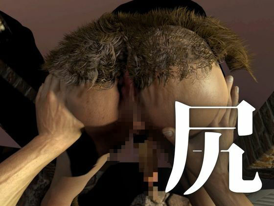 【凌●壁尻】獣美男子オークションー捕らわれ、売られ、壁穴拘束―白銀狐と狼美男子の拘束の壁穴売春宿 - サンプル画像 7