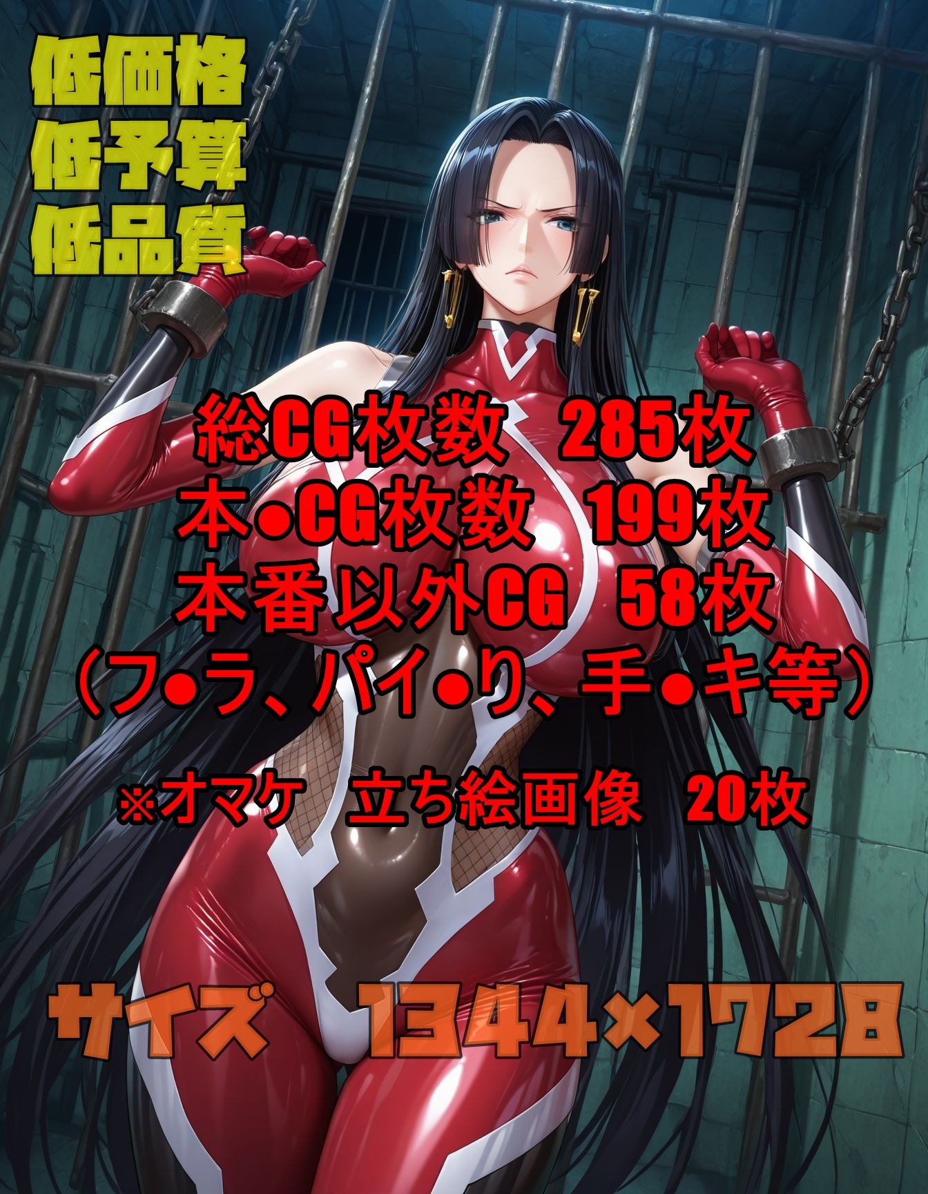 海賊がスーツに着替えたら。パート3 - サンプル画像 10