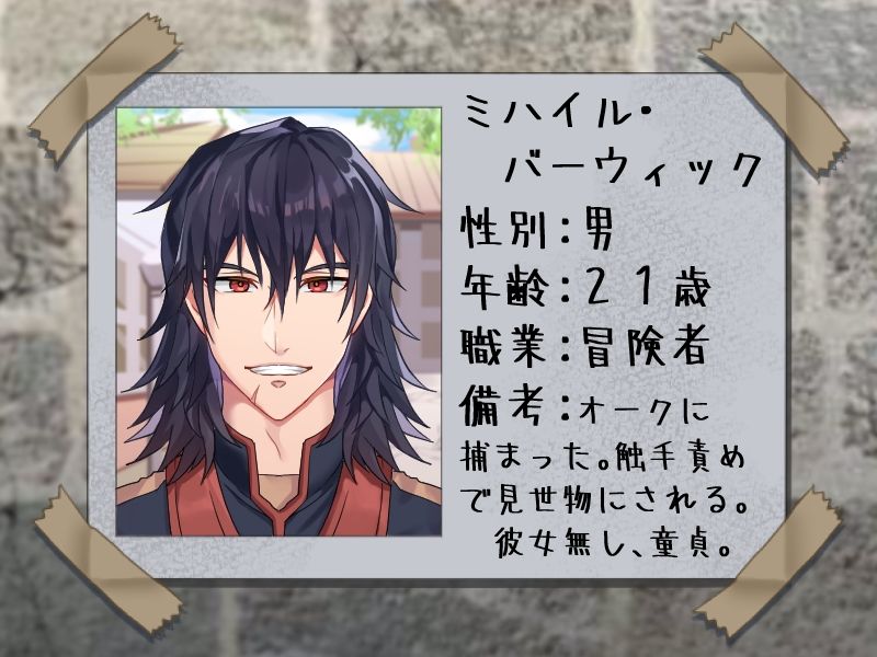 えっちな壁尻♂ムービー19 - サンプル画像 1