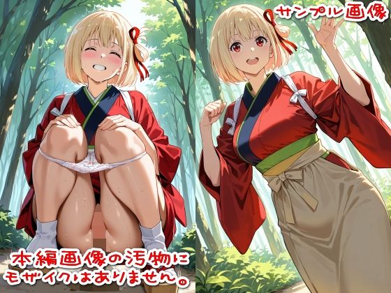 【500枚】粘着盗撮Vol.10「こんな可愛い子がウ●コなんてするはずがない」 - サンプル画像 1