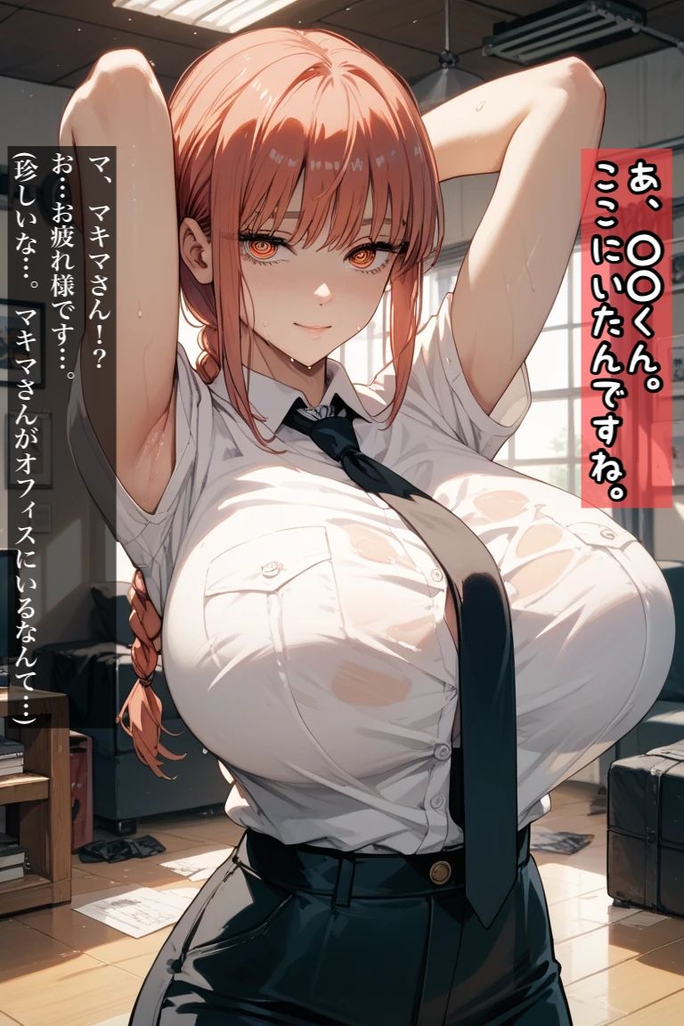 マ〇マさんと職場で秘密のエッチ - サンプル画像 2