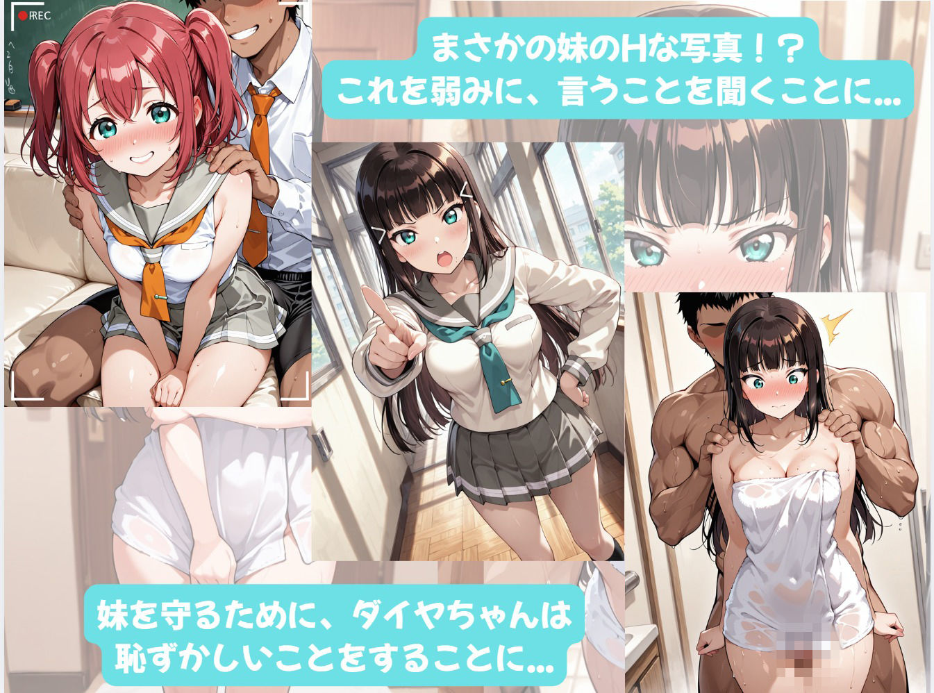 ダイヤちゃんとイチャラブえっち！Plus！わたくしが貴方だけの女に堕ちるまで - サンプル画像 3
