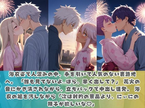 生意気妹が兄の精液専用カフェ開店 〜毎日おかわり中出しメニュー無制限（はーと） F〇te - サンプル画像 2