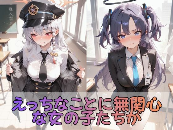 触手なんかに・・・負けないつもりだったのに。ブ●アカ編2 - サンプル画像 1