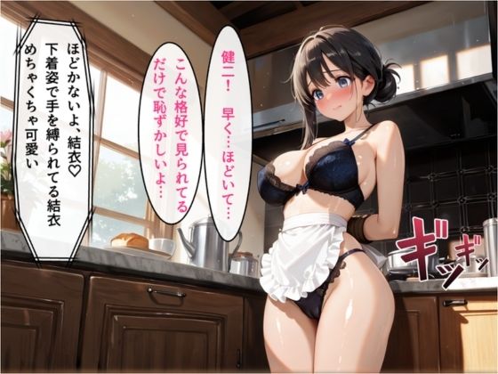 委員長の秘密を知って腹ボテになるまで孕ませた - サンプル画像 5