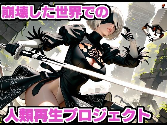 immoral soldiers - サンプル画像 1