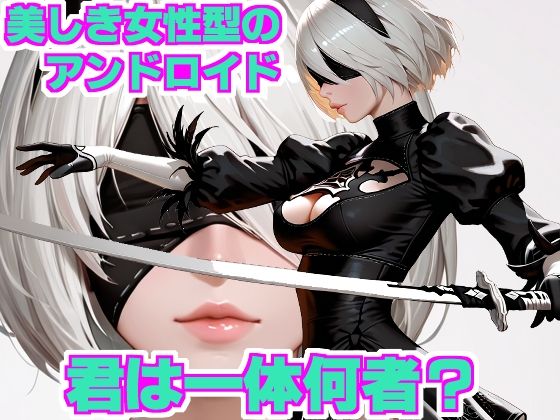 immoral soldiers - サンプル画像 2