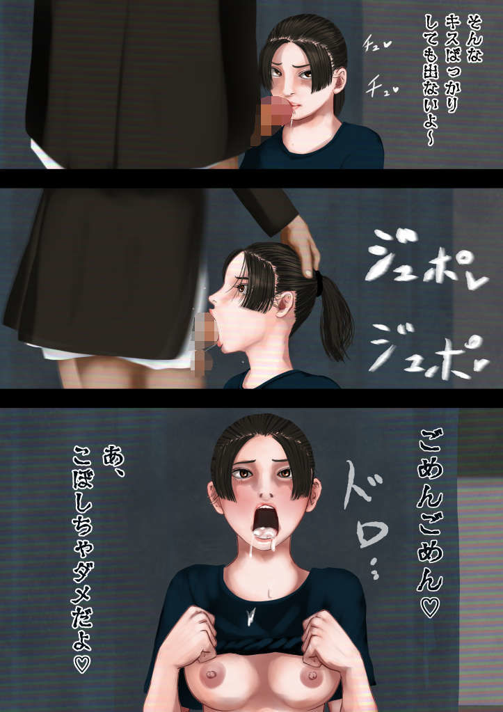 怪現象事件ファイル（肆）〜常識改変〜文化祭準備の撮影で巨乳の女子に開脚チャレンジをお願いしてみた - サンプル画像 5