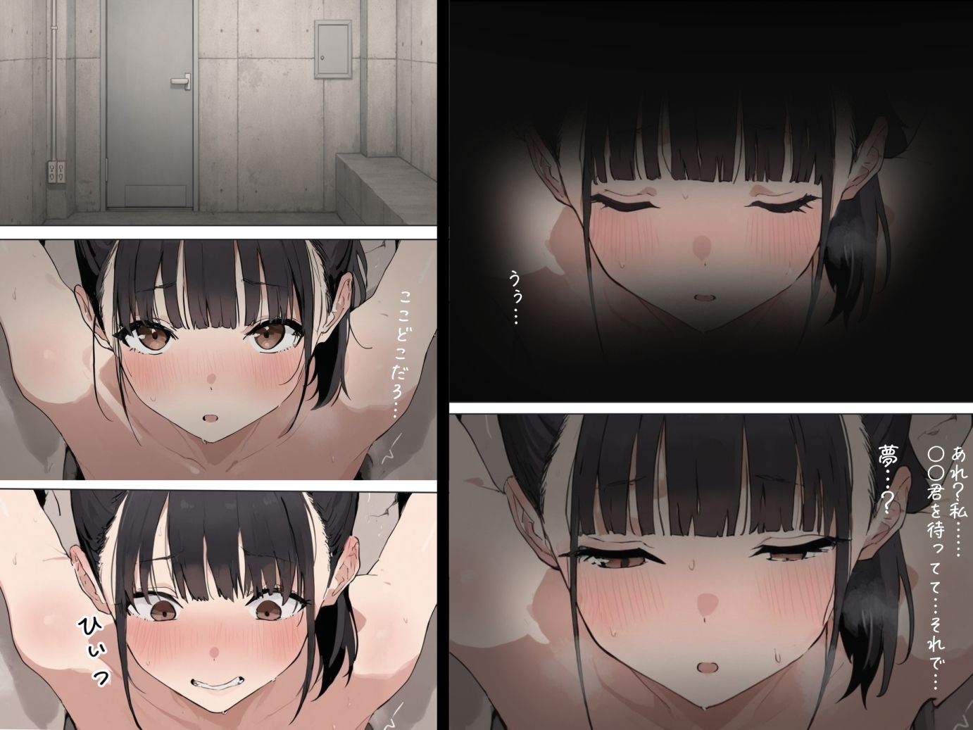 肉便器にされた少女〜淫語タトゥー/催●/ピアス〜（26年2月） - サンプル画像 1