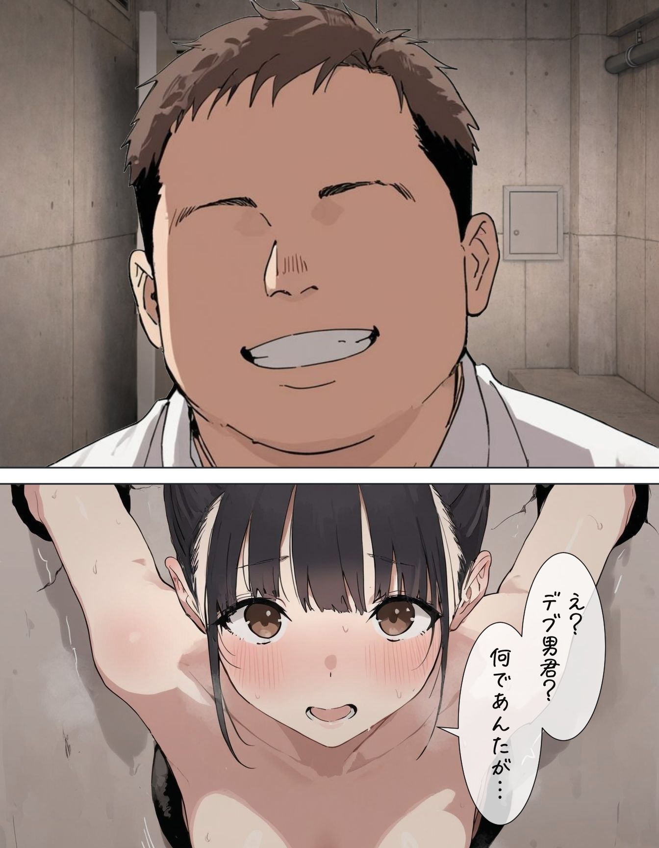 肉便器にされた少女〜淫語タトゥー/催●/ピアス〜（26年2月） - サンプル画像 5