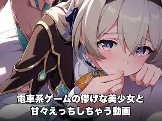 電車系ゲームの儚げな美少女と甘々えっち