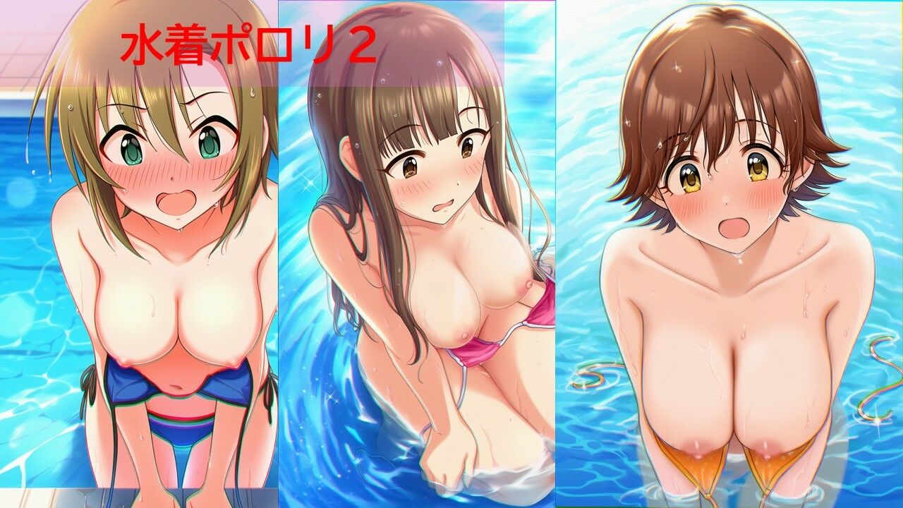 デ◯マスアイドルポロリハプニング3 - サンプル画像 5