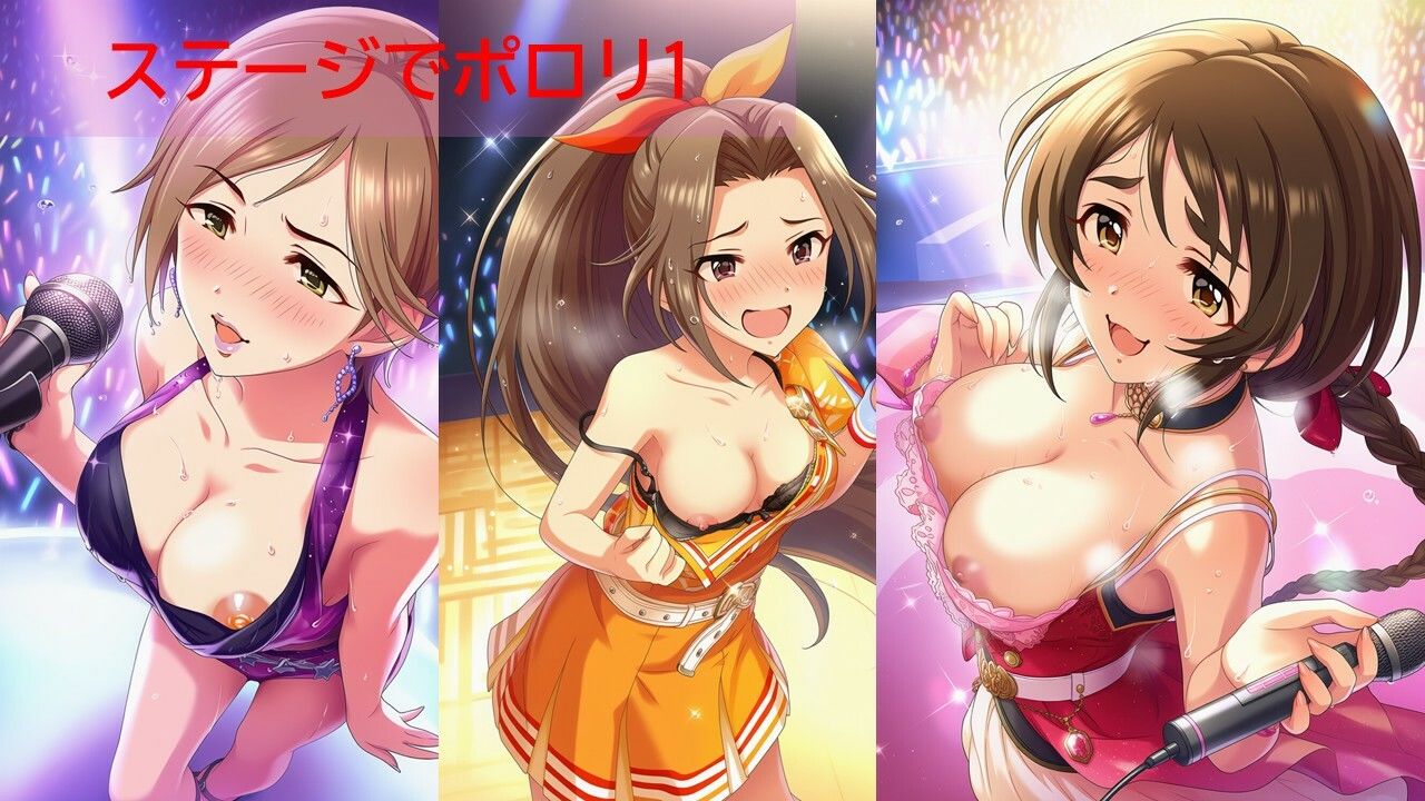 デ◯マスアイドルポロリハプニング4 - サンプル画像 2