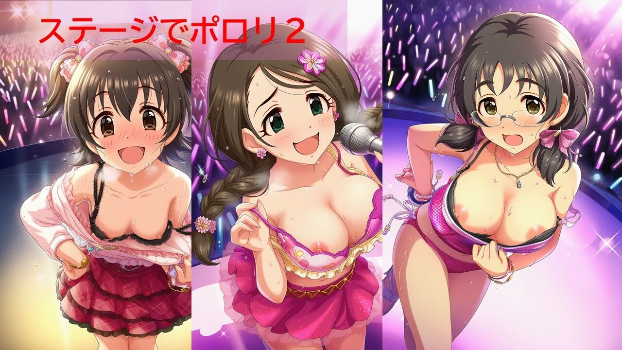 デ◯マスアイドルポロリハプニング4 - サンプル画像 3