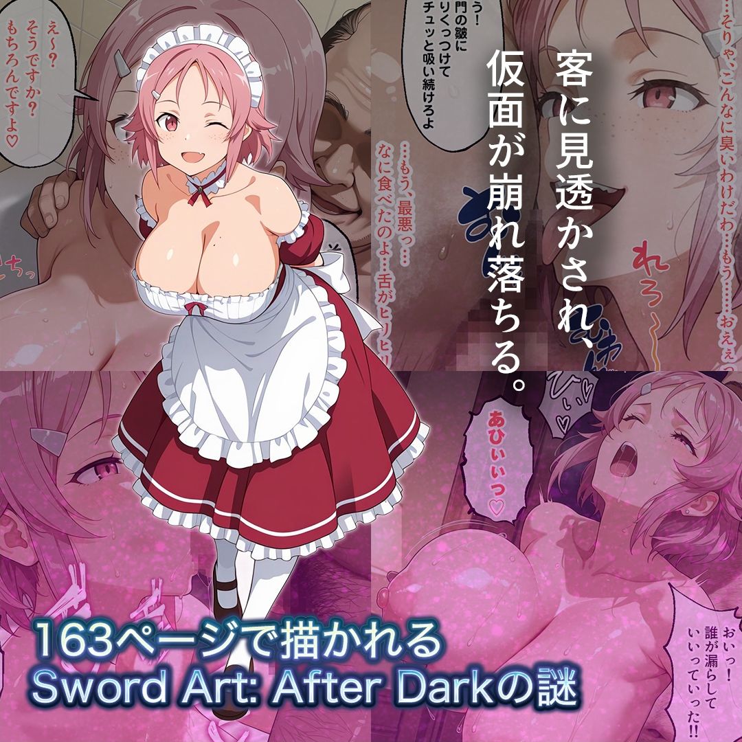 ヒロインズ5 閃光の代償〜VR裏風俗に堕ちた3人のヒロインと中出し性交〜【500枚】 - サンプル画像 4