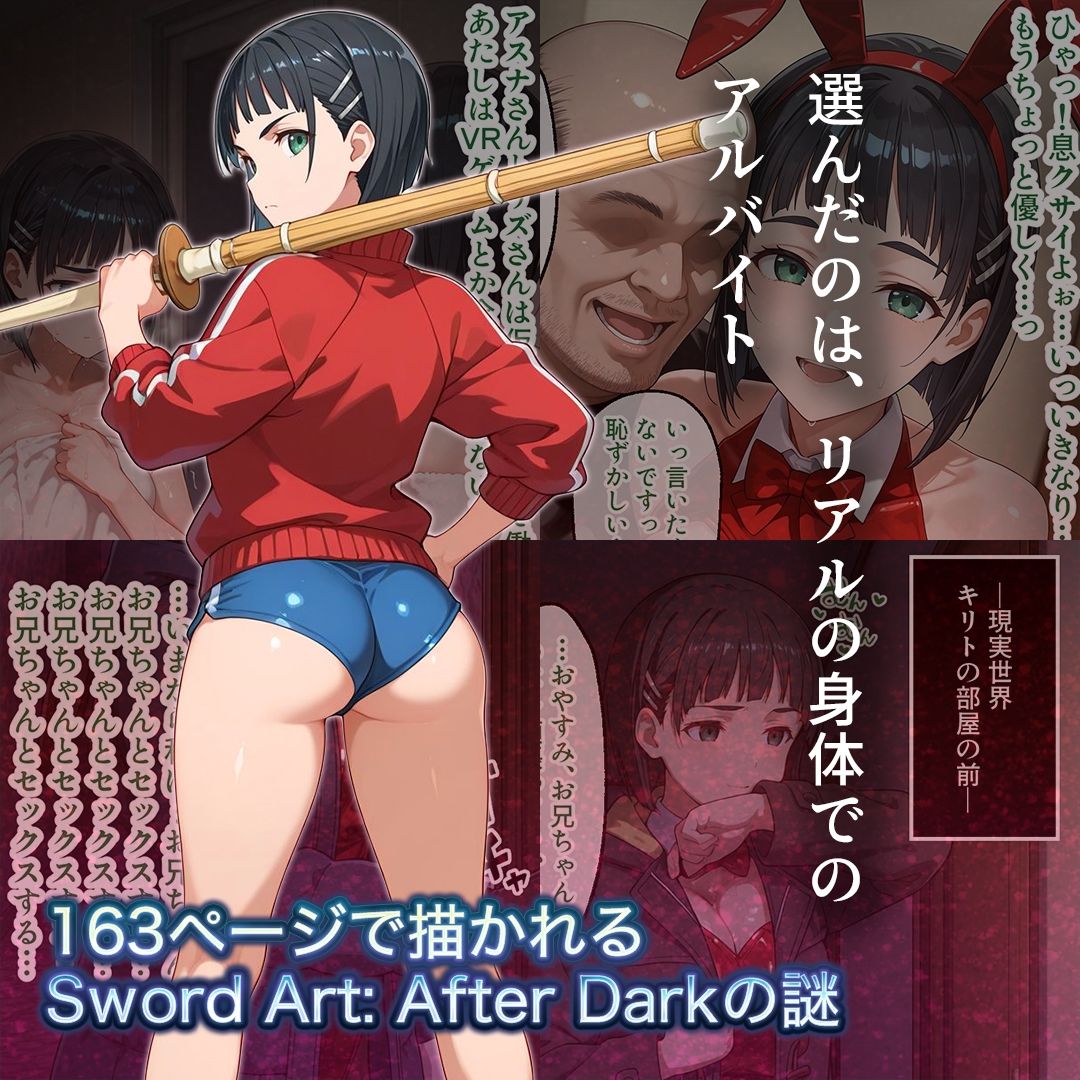 ヒロインズ5 閃光の代償〜VR裏風俗に堕ちた3人のヒロインと中出し性交〜【500枚】 - サンプル画像 5