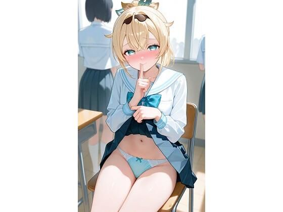 風〇いろは学生