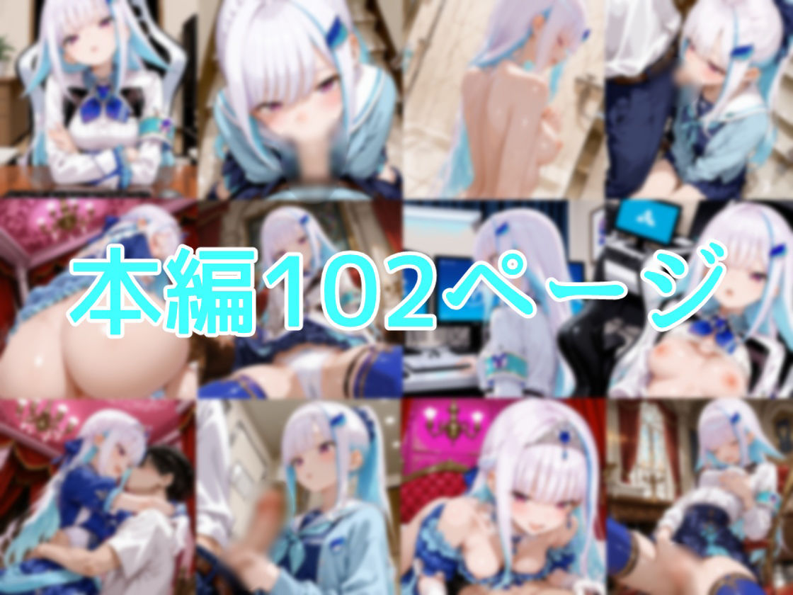 【セリフ付】皇女のとある一日 - サンプル画像 1