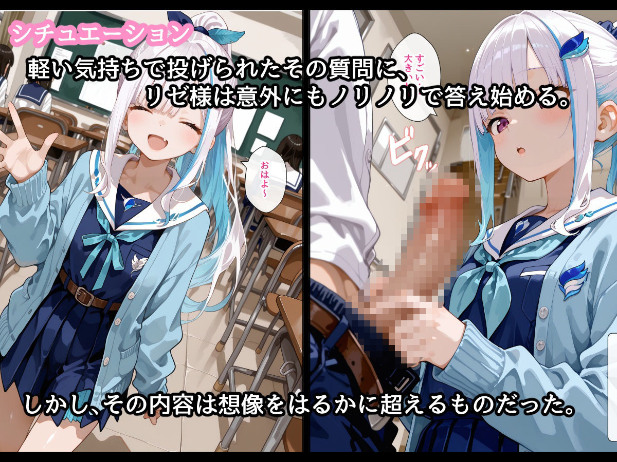 【セリフ付】皇女のとある一日 - サンプル画像 3