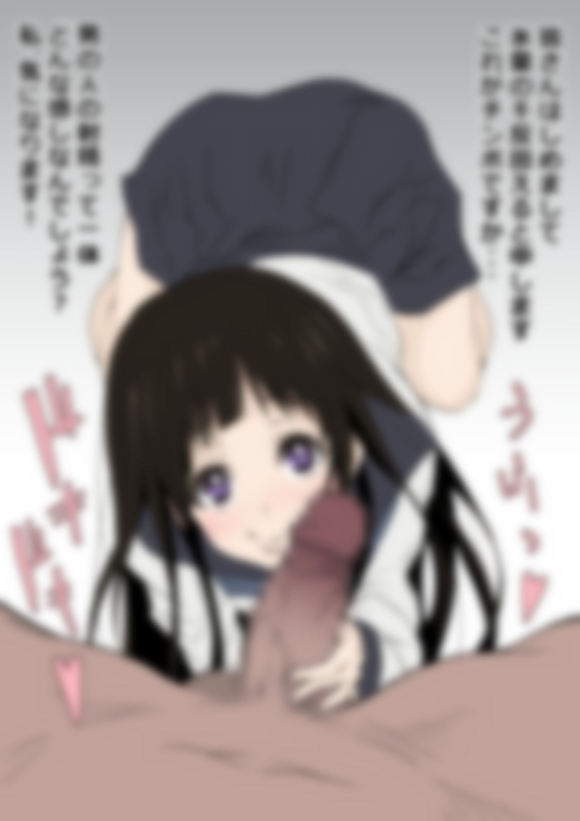 「氷〇」千〇田える - サンプル画像 3