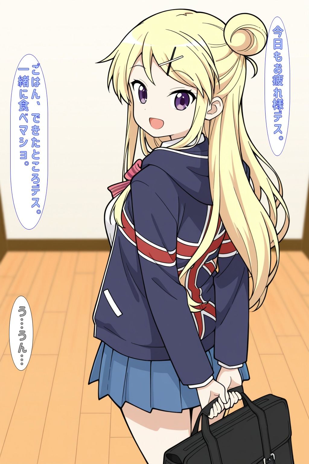 社会人@かれん版 - サンプル画像 4