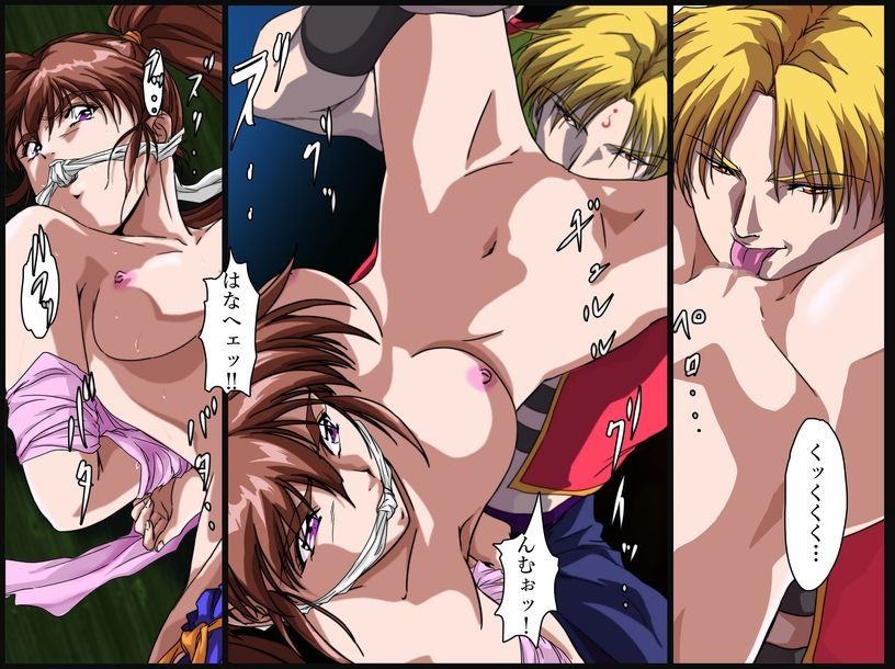 淫獣目録IF  無飛翔奈落編 - サンプル画像 3