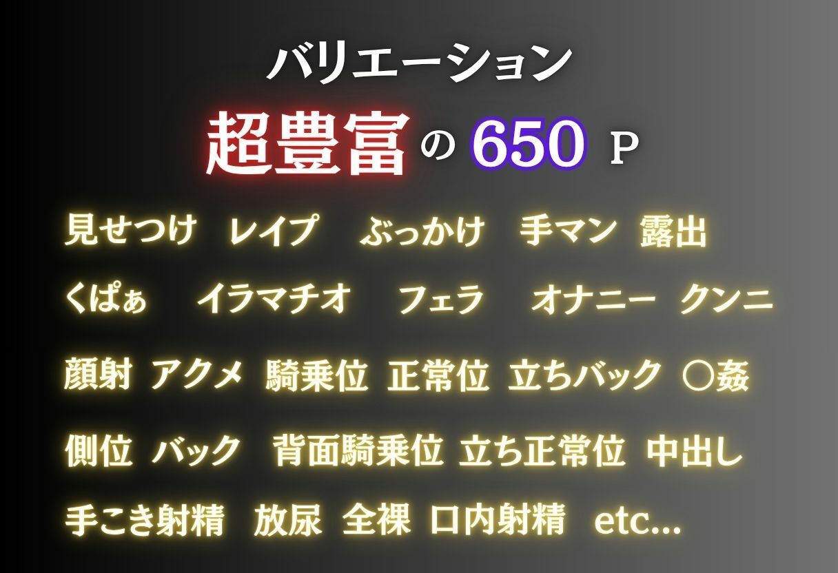 乱交会場  498枚 - サンプル画像 1
