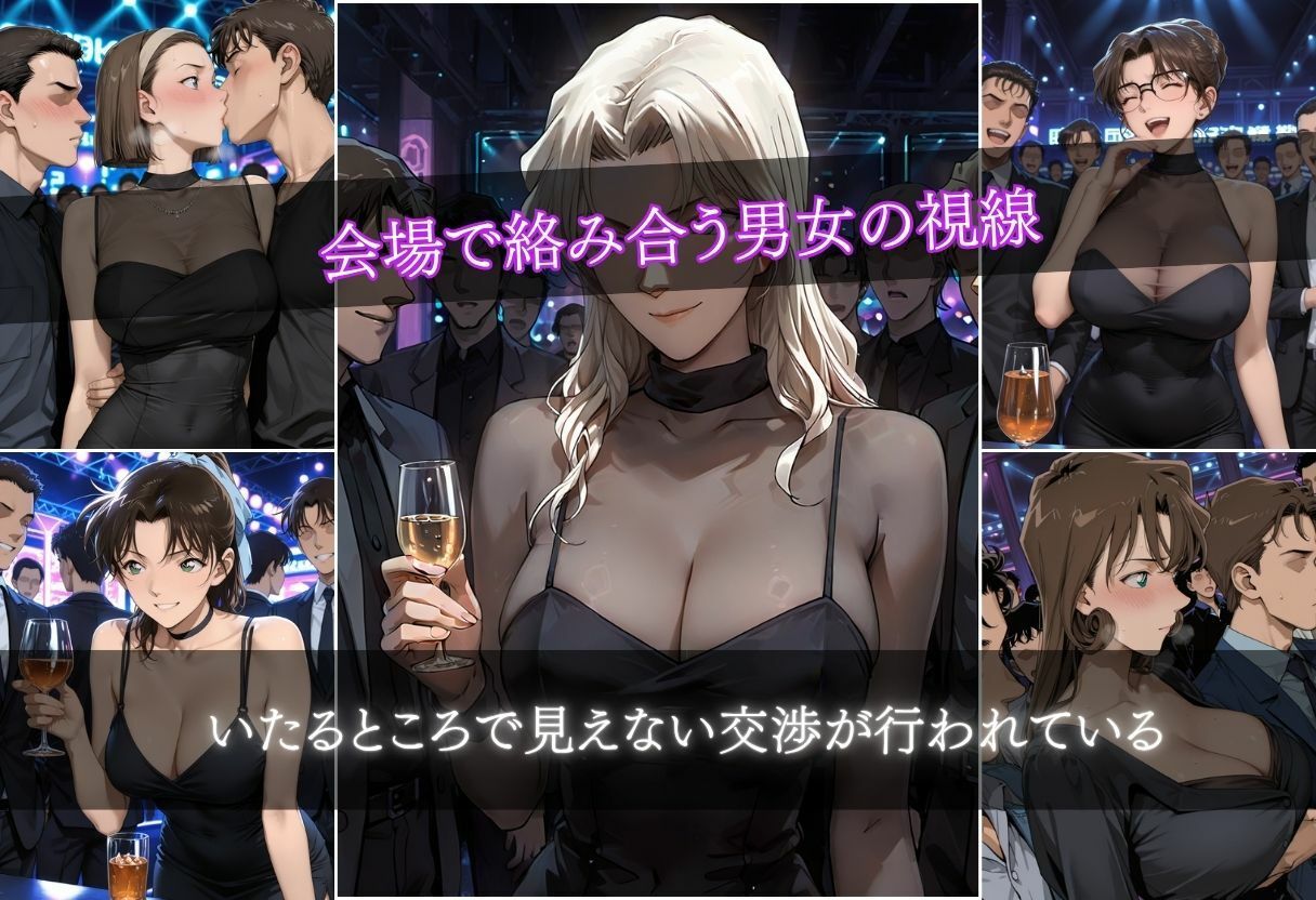 乱交会場  498枚 - サンプル画像 3