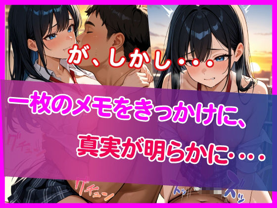 【セリフ付き】きもデブ顧問の肉棒生ハメ（淫乱女子校生 4） - サンプル画像 7