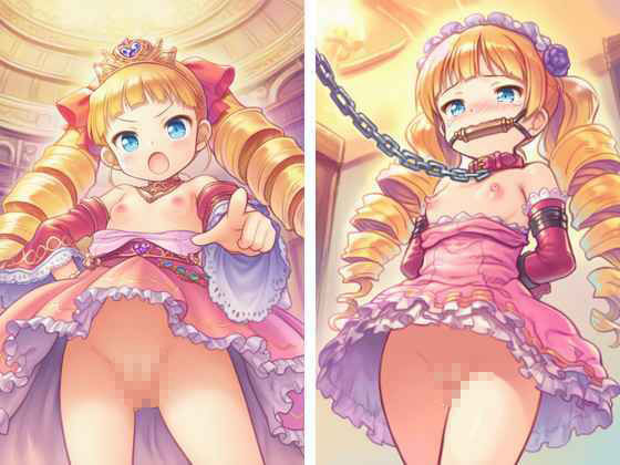 『異世界ぷにっこぱらだいすII』 - サンプル画像 4