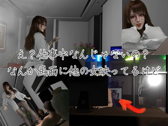 【現役OL作成R18動画】眼鏡りあるOLちゃんのお部屋でセックスツアー - サンプル画像 1