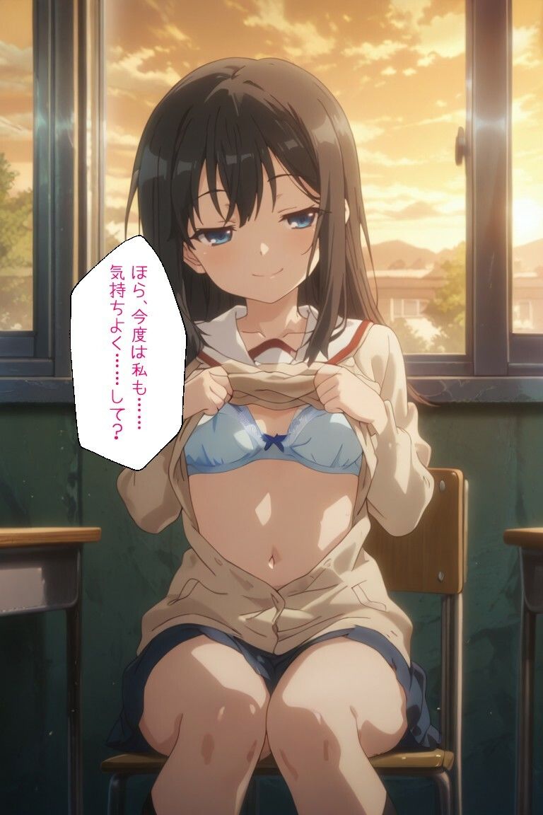 放課後の秘密-夕暮れの約束- - サンプル画像 3