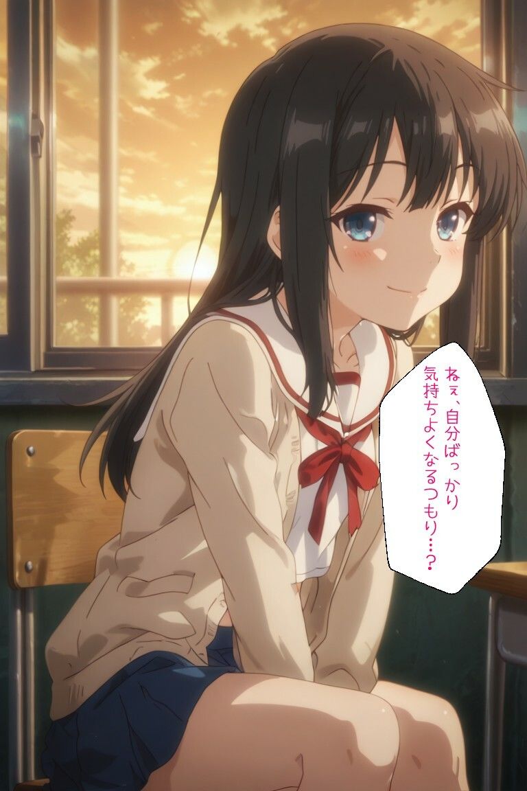 放課後の秘密-夕暮れの約束- - サンプル画像 4